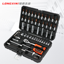 Xiaofei 46 53-piece set auto repair multi-function universal 1 4 hexagon auto repair sleeve ratchet wrench tool set