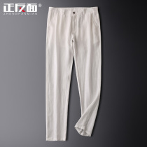 Day Series Casual Buttons Summer Thin breathable straight-cylinder linen mens trousers 100 hitch pants casual pants E