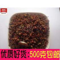 Zanthoxylum bungeanum 500g Chuan Jiaomu dried Zanthoxylum bungeanum Pepper Pepper Powder Dahongpao Chinese herbal medicine soaking feet to dispel dampness