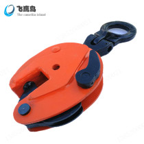 DSQ type steering vertical crane steel plate lifting clamp steel plate vertical clamp CD type steel plate clamp vertical crane 800KG-16T