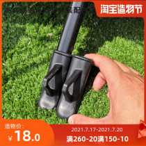 YD electric car partial bracket set small outrigger plastic shell cover Simple universal non-slip original accessories