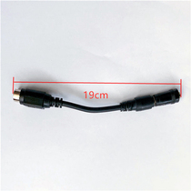 Hikvision analog video recorder XVR TVI DVR round port to four-pin 4-pin adapter adapter cable adapter