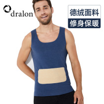 Mens 2021 Winter new heating warm vest derrant fever men Silk patch vest