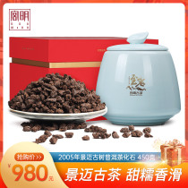 Gongming tea 05 year tea fossil broken silver Yunnan Puer tea cooked tea Jingmai ancient tree old tea head 450 grams