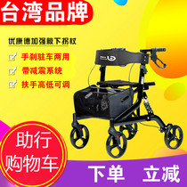 Ugant elderly walker walker for grocery shopping cart Old-age shopping cart trolley with seat folding belt damping