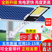 Solar outdoor lights Garden lights Household high-power 6 meters ultra-bright new rural induction landscape LED lighting street lights