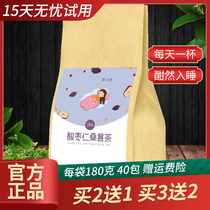 Semen ziziphi spinosae mulberry tea