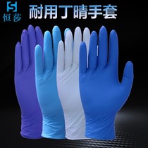 Thickened Waterproof Disposable Latex Gloves 100 Ding Qing Rubber Housework Washing Oil Resistant Durable Sticker