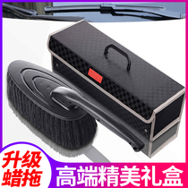 Car dusting duster wiping car mop car washing special tool full set of cleaning wax brush artifact for dust-sweeping car