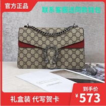 Niche light luxury womens bag bag 2021 net red popular fashion wild chain bag shoulder shoulder bag Bacchus bag