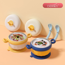 Didinica Didinika Water Injection Insulation Bowl Accessories Bowl Baby Special Baby Sucker Bowls Children Cutlery