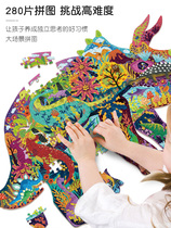 Dinosaur puzzle 3-4-5-6-year-old child boy early teach puzzle toy Alien animal intelligence 200 pieces