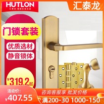 Tandem Tyrone indoor bedroom door door lock solid wood door handle Eurostyle brief approximately silent handle lock Three sets 65425