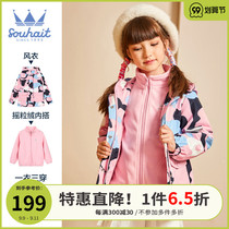 Children Girl Jacket 2021 Winter New Children Three-in-One Detachable Childrens Suit Two-Piece Set