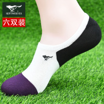 Seven Wolves Summer Shallow Mouth Spring Summer Invisible Boat Socks Men's Thin Sole Breathable Toe Shoes Short Waist