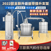 Xinshun Hao large and medium-sized liquor making equipment wine shochu small winery 304 stainless steel distillation equipment