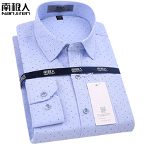 Antarctic man fat plus size shirt mens long-sleeved business dress Loose fat man large size middle-aged mens shirt