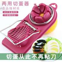 Multi-function egg cutter Household egg cutter Skin egg artifact Two-in-one cutter Songhua egg splitter Slice
