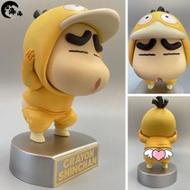 Crayon little novice big GK up to duck cos oversized table car ornament doll anime male birthday gift