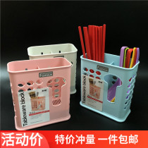New Mausoleum Chopsticks Rack Two G Drain Sun Style Cutlery Storage Rack Breathable Kitchen Chopstick Cage Chopsticks cylinder