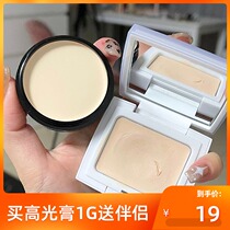 Mao Geping high-gloss ointment small sample matte lacrimal groove method to brighten the face and repair three-dimensional nasal shadow Weiya