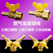Thickened 4 points pagoda green gas joint outer wire gas valve outer wire valve gas switch ball valve copper