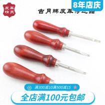 Guyue brand handmade DIY cowhide vegetable tanned leather trimming leather trimming device Wooden handle trimming device 2#3#4#5#