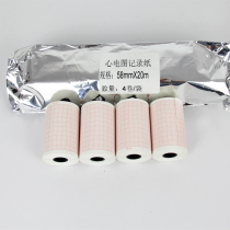 Electrocardiograph 58mm*20m document paper printing paper a 3-volume striped printing paper