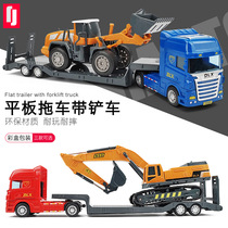Large Number Flat Trailer Belt Digger Engineering Car Model Simulation Inertial Shoveling Car Transporter childrens toy car