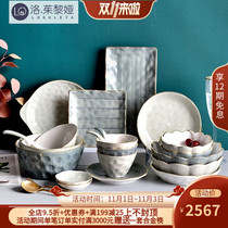 LO GULEYA light luxury European-style Phnom Penh dishes set home combination simple Net red high-value tableware dishes and chopsticks