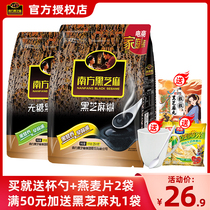 Southern black sesame paste Original sugar-free sesame paste 1000g Ready-to-eat instant drink cereal Nutritious breakfast meal replacement powder porridge