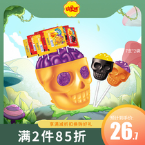  Treasure beads Cool Lele Halloween Decoration Skull Lollipop 14 pcs 10 pcs Strawberry lime flavor snack Gift box