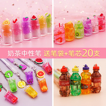 Creative pearl milk tea pendant gel pen simulation juice Cola Sprite Fanta pendant water pen student black pen