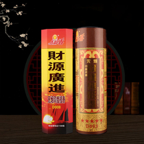 A point of good fortune and good fortune and good fortune rich in financial resources Guangjin India Honolulu Pure Natural Smoke-free Bamboo Sign Incense of Guanyin Finance