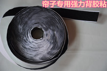 Special Velcro back adhesive for electric tricycle carport canopy