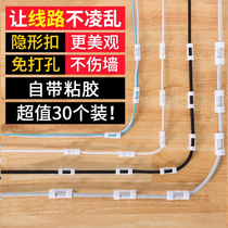 Wire holder Network cable self-adhesive wall wiring clip Winding management line Collector winding device Finishing wire guard cover