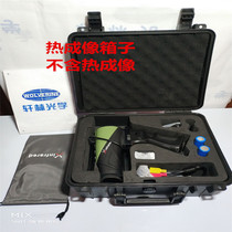  Box Ai Rui Prade Pulsar ATN Dali Laoma village Gaode hot search hot sight thermal imaging box
