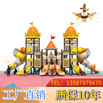 Outdoor large-scale small doctor slides kindergarten slides community park playground swing combination toy equipment