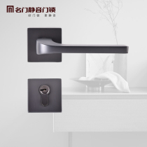 Famous door silent door lock Indoor household universal bedroom lock Simple Nordic modern door handle door lock