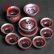 Zijin oil drop Partridge cup tea set home 6 living room office tea cup