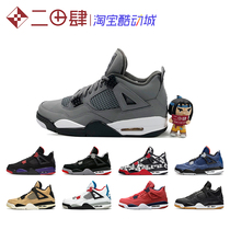 Air Jordan AJ4 Black Laser Raptor Gray Mouse Little Eminem Doodle 308497 BQ0897