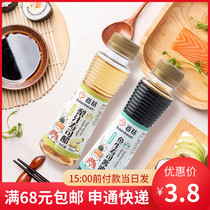 100 Drilling Sushi Vinegar Sushi Sauce 100ml Sea Moss Purple Vegetable Bunting Rice Home Material Day Style Cuisine Rice Group Sauce