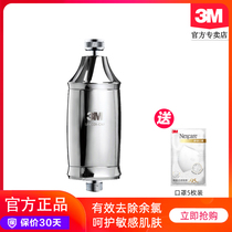  3M water purifier SFKC01-CN1 Tap water shower filter Household bath purifier in addition to residual chlorine