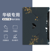 ASUS Flight Fortress 9 computer sticker 8 generation FX506 days choose 15 6 inch day choose 2 notebook film 7 generation fx95 shell film 6 Generation 6plus protective film full set of FA506