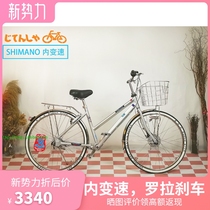Export Japan bicycle Kawasaki brand shaft drive chainless unisex travel internal variable speed lightweight aluminum alloy