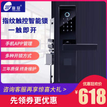 Win Crown fingerprint lock household anti-theft door password lock smart electronic door lock anti-theft lock Sensor Remote APP Lock