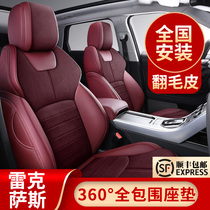 Lexus es200 cushion es300h seat cover four seasons rx300 all-inclusive plush ct200h car seat cover