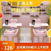 Personality Custom Nordic net Red US A table and chairs suit combined work bench minimalist modern guest single double iron art