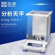 Japan Shimadzu AUY120 AUY220 electronic analytical balance 0 1mg one in ten thousand