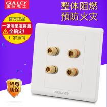 Type 86 concealed KTV karaoke hotel four-digit audio socket panel 4-hole four-digit audio socket Jack